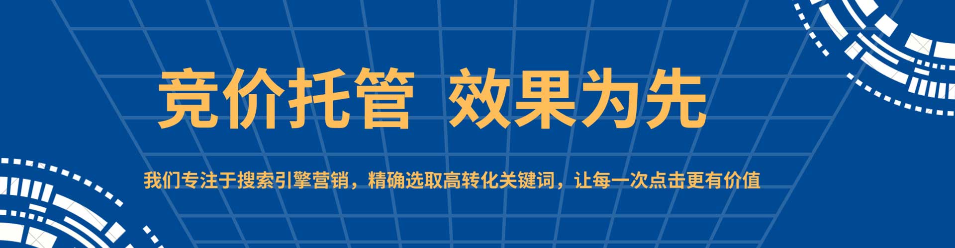 兴庆百度推广排名