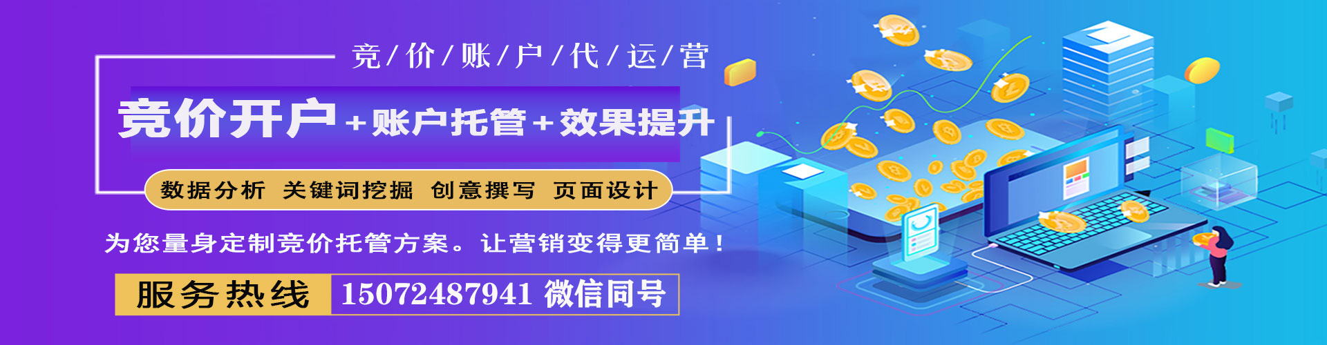 兴庆信息流优化